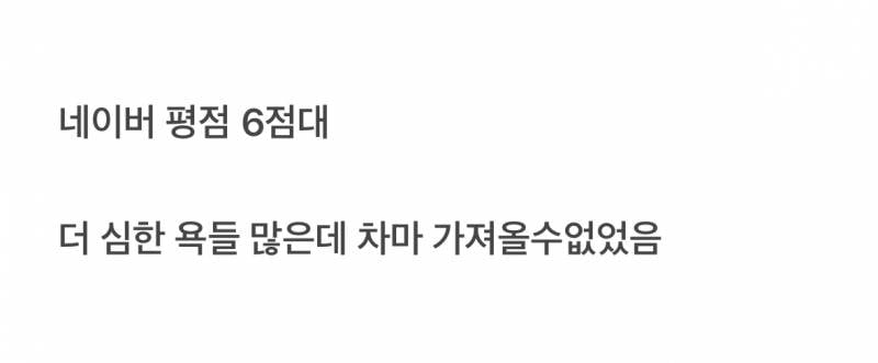 현재 온도차에 당혹스러울듯한 박찬욱 근황..JPG | 인스티즈