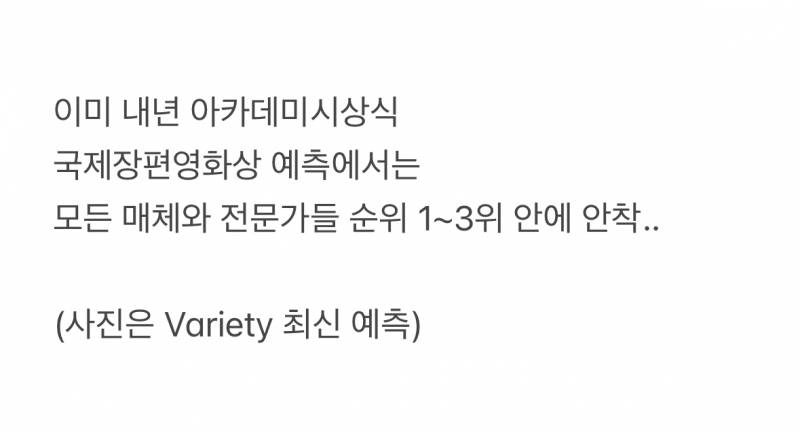 현재 온도차에 당혹스러울듯한 박찬욱 근황..JPG | 인스티즈