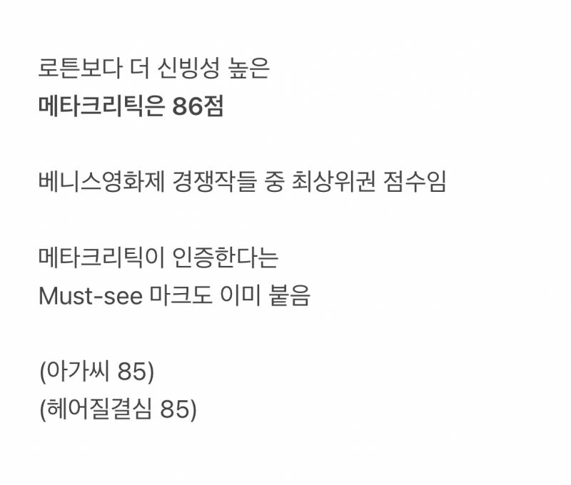 현재 온도차에 당혹스러울듯한 박찬욱 근황..JPG | 인스티즈