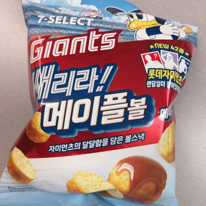 [잡담] 보이길래 사봤음 | 인스티즈