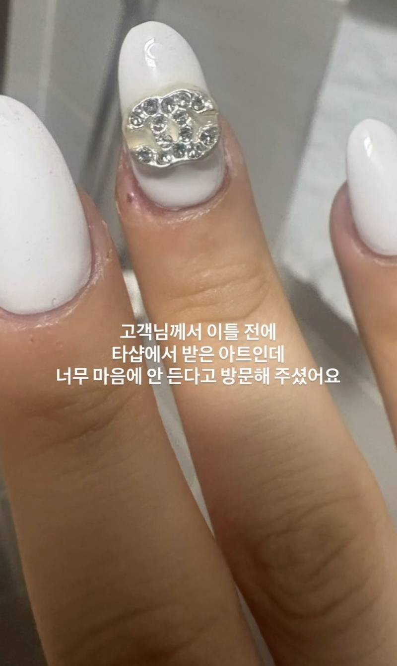 [잡담] 와 이 네일이 13만원이래 ㄷㄷ 이런사람도 샵을차리는구나 | 인스티즈
