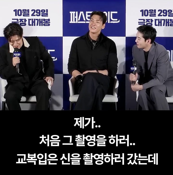 평생교육원 소리 듣고 인생 마지막 교복 다짐한 강하늘 | 인스티즈