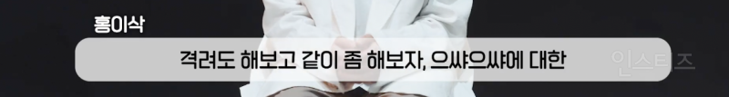 마인드가 건강한 사람이 매력적인 이유 .jpg | 인스티즈