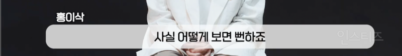 마인드가 건강한 사람이 매력적인 이유 .jpg | 인스티즈