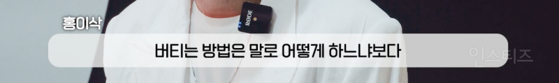 마인드가 건강한 사람이 매력적인 이유 .jpg | 인스티즈
