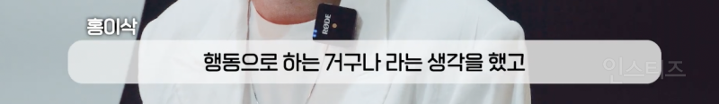 마인드가 건강한 사람이 매력적인 이유 .jpg | 인스티즈