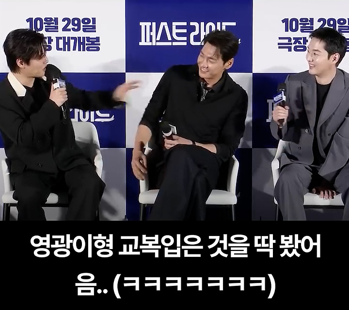 평생교육원 소리 듣고 인생 마지막 교복 다짐한 강하늘 | 인스티즈