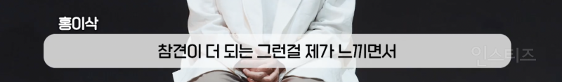 마인드가 건강한 사람이 매력적인 이유 .jpg | 인스티즈