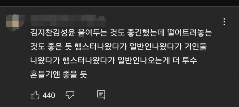 [잡담] 덕아웃1열 이 댓글 나만 웃김? | 인스티즈