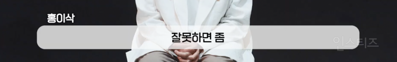 마인드가 건강한 사람이 매력적인 이유 .jpg | 인스티즈