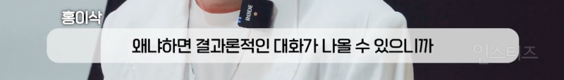 마인드가 건강한 사람이 매력적인 이유 .jpg | 인스티즈