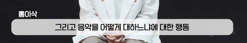 마인드가 건강한 사람이 매력적인 이유 .jpg | 인스티즈