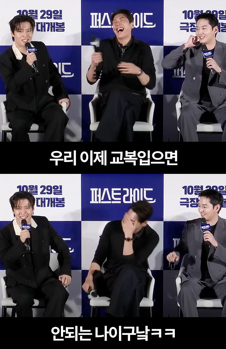 평생교육원 소리 듣고 인생 마지막 교복 다짐한 강하늘 | 인스티즈