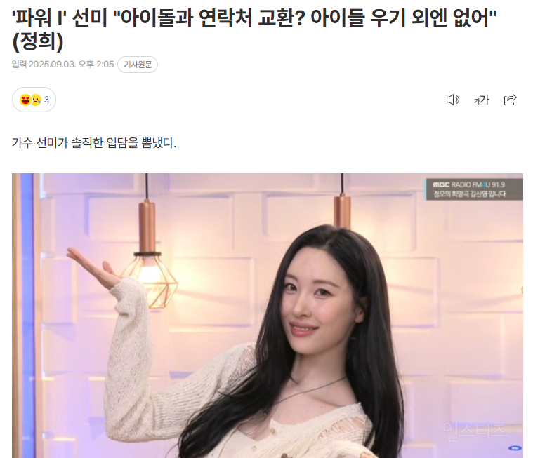 내향형이지만 친구 많은 유형 특 | 인스티즈