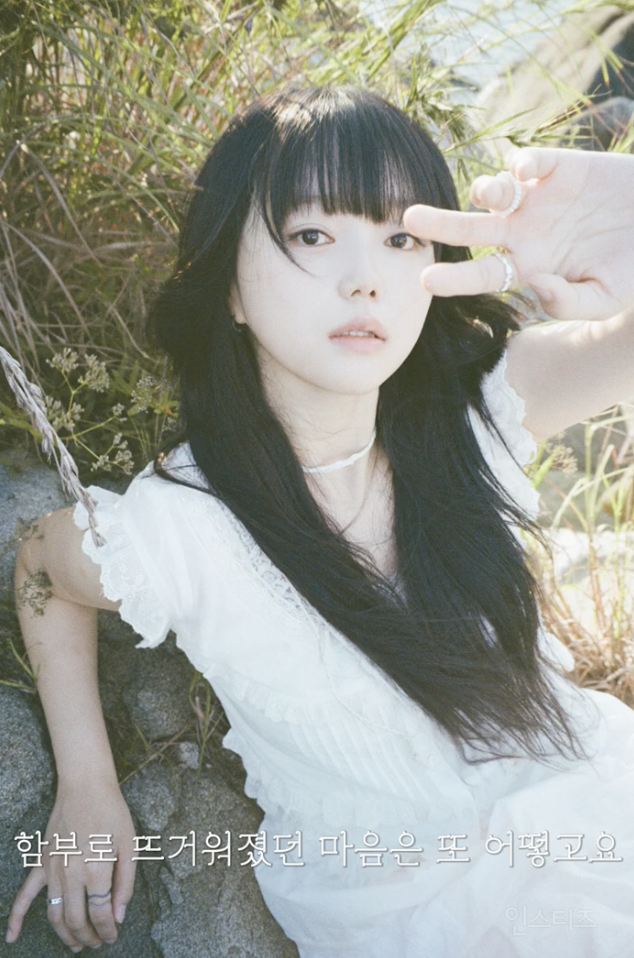 뮤비 분위기 완전 감다살이라는 싱송라 .jpgif | 인스티즈