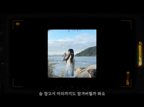 뮤비 분위기 완전 감다살이라는 싱송라 .jpgif | 인스티즈