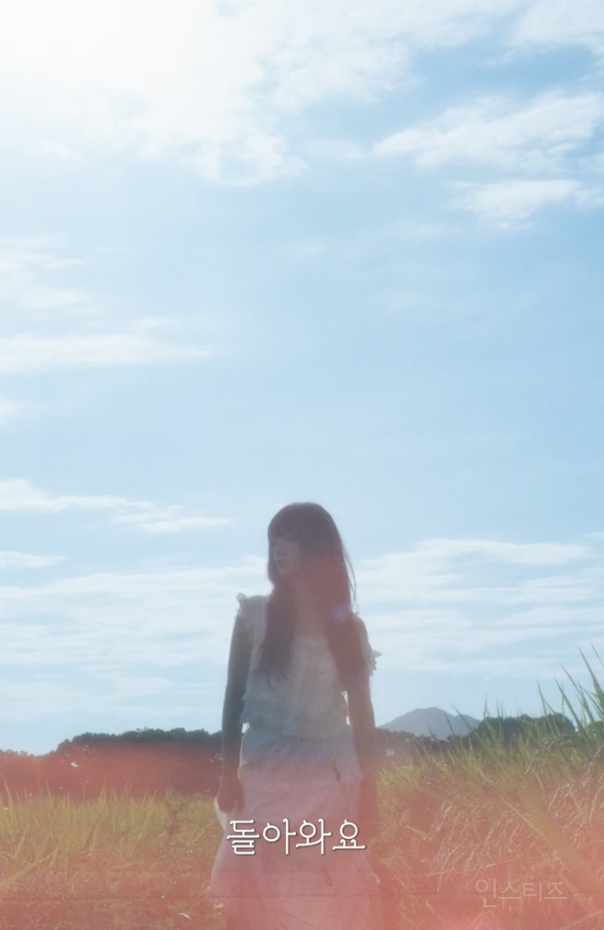 뮤비 분위기 완전 감다살이라는 싱송라 .jpgif | 인스티즈