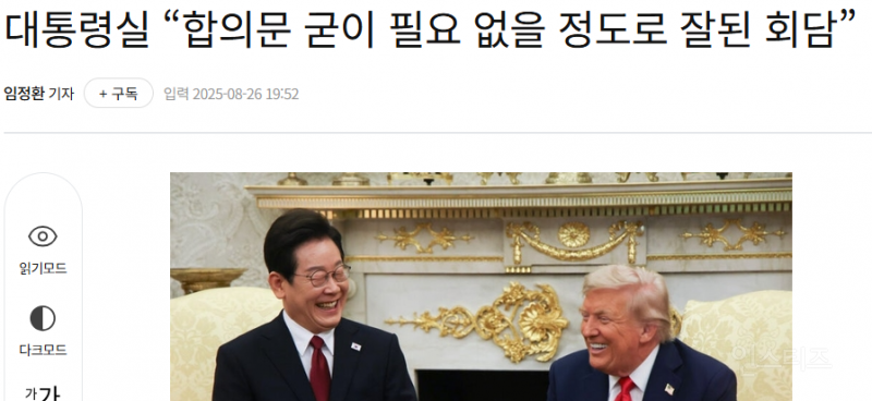 오늘자 망하고 있는 한국 경제 | 인스티즈