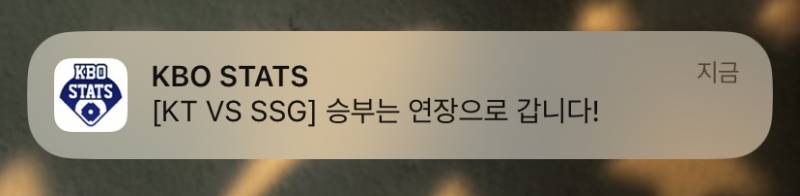 [잡담] 크보스탯 오류 뭐야 | 인스티즈