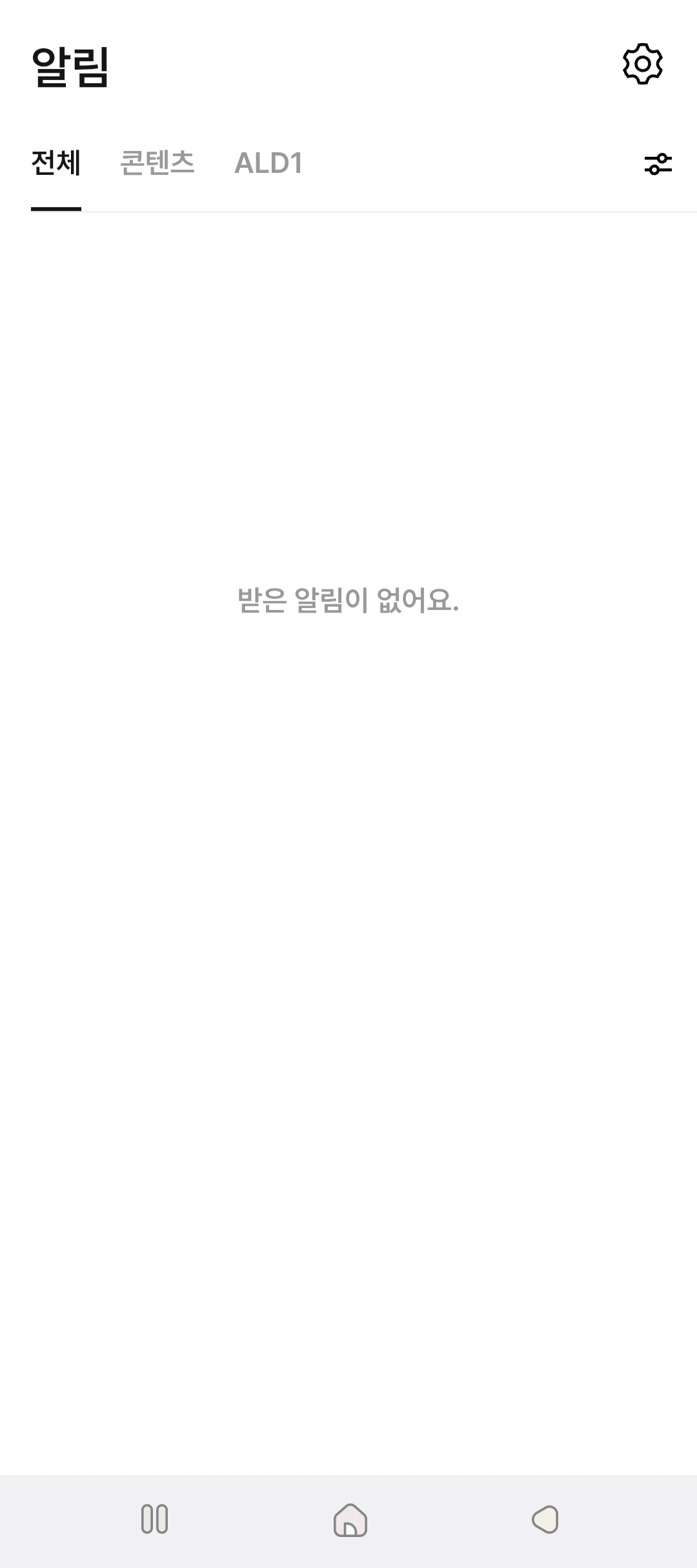 [잡담] 얘들아 얘네 실시간으로 9명 없앤거임? 알림에 안뜨는데 | 인스티즈