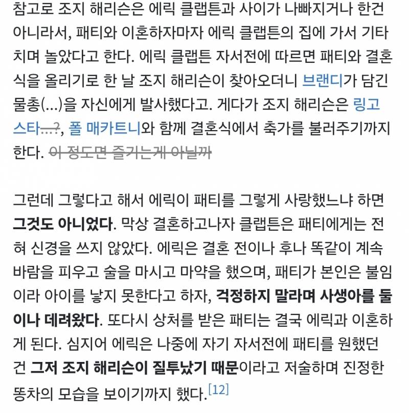 [잡담] 성윤이 등장곡 좋길래 찾아봤는데 작곡 배경이 막장이더라ㅋㅋㅋㅋ | 인스티즈