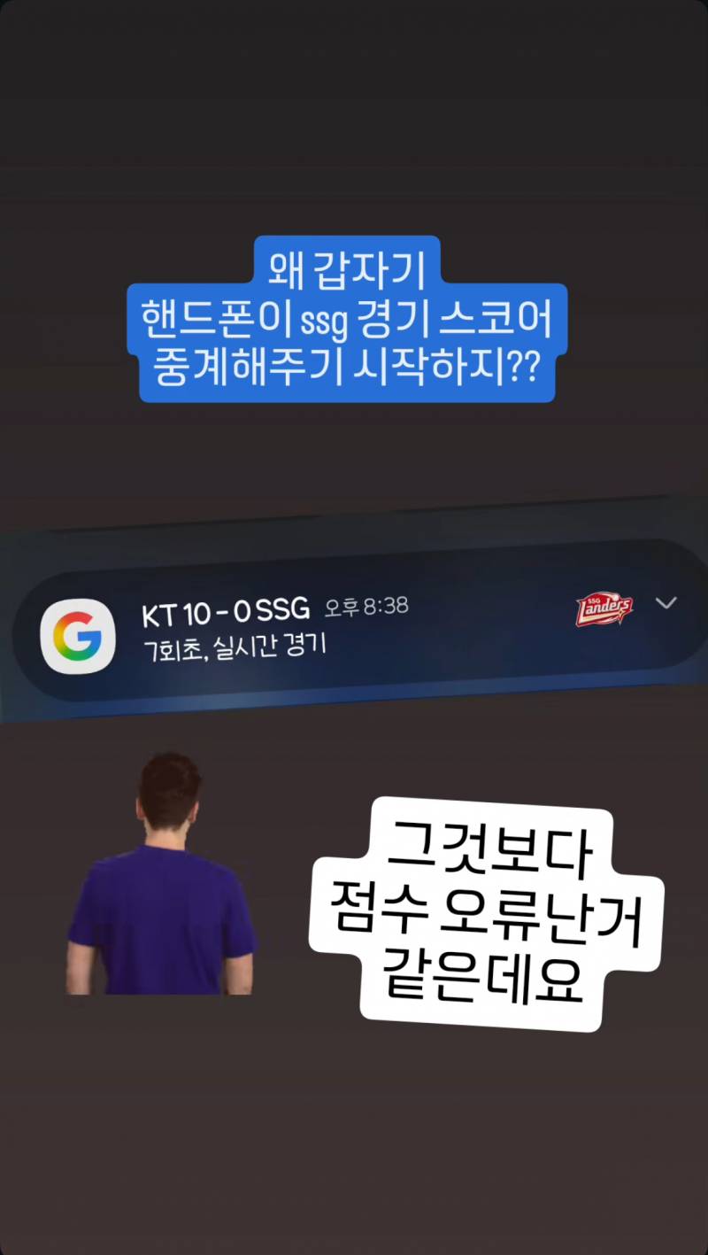 [잡담] 진돌작가님 인스스좀 봐 | 인스티즈