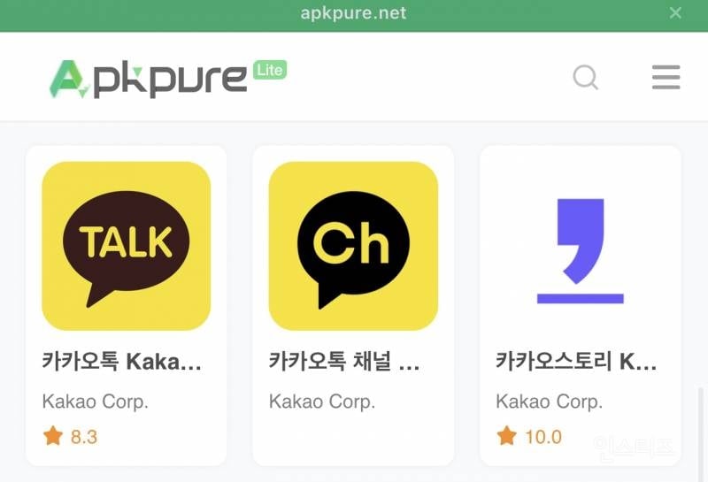 카카오톡 강제 업데이트를 당한 사람들을 위한 카카오톡 구버전으로 다운그레이드 하는 방법.jpg | 인스티즈