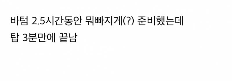 현재 전세계 게이들이 공감중이라는 밈..JPG | 인스티즈