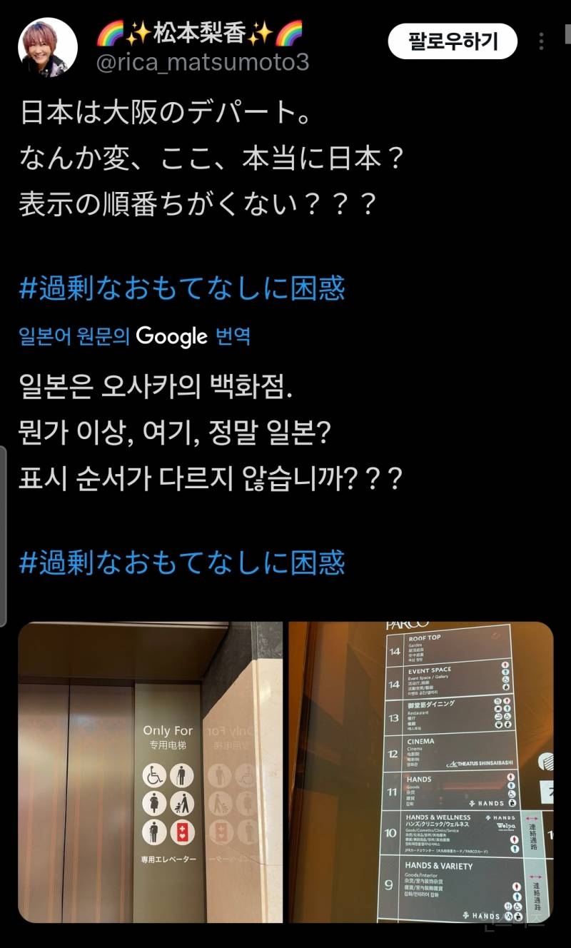 현재 인종차별 논란이 불거진 포켓몬스터 지우 성우의 트윗 | 인스티즈