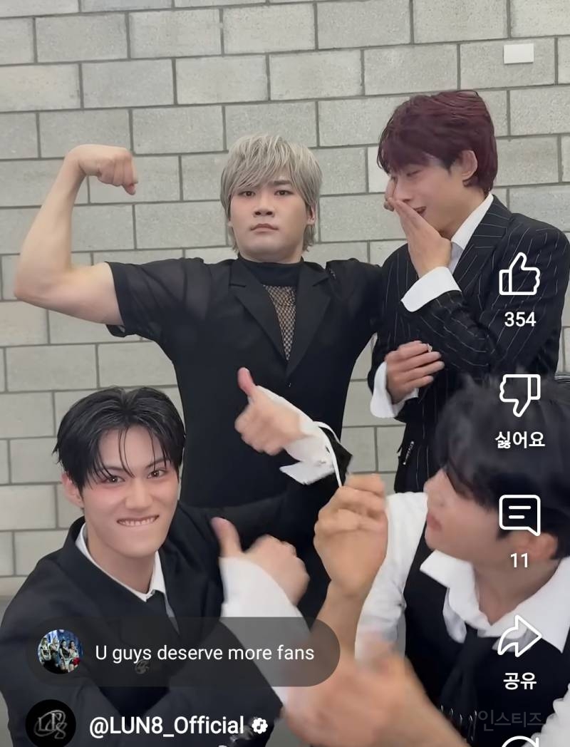 곽튜브에 이어 닛몰캐시랑 콜라보한 남돌.jpg | 인스티즈