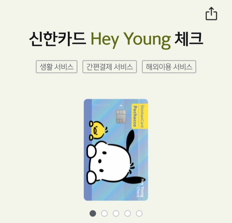 [잡담] 체크카드 디자인 골라주라 | 인스티즈