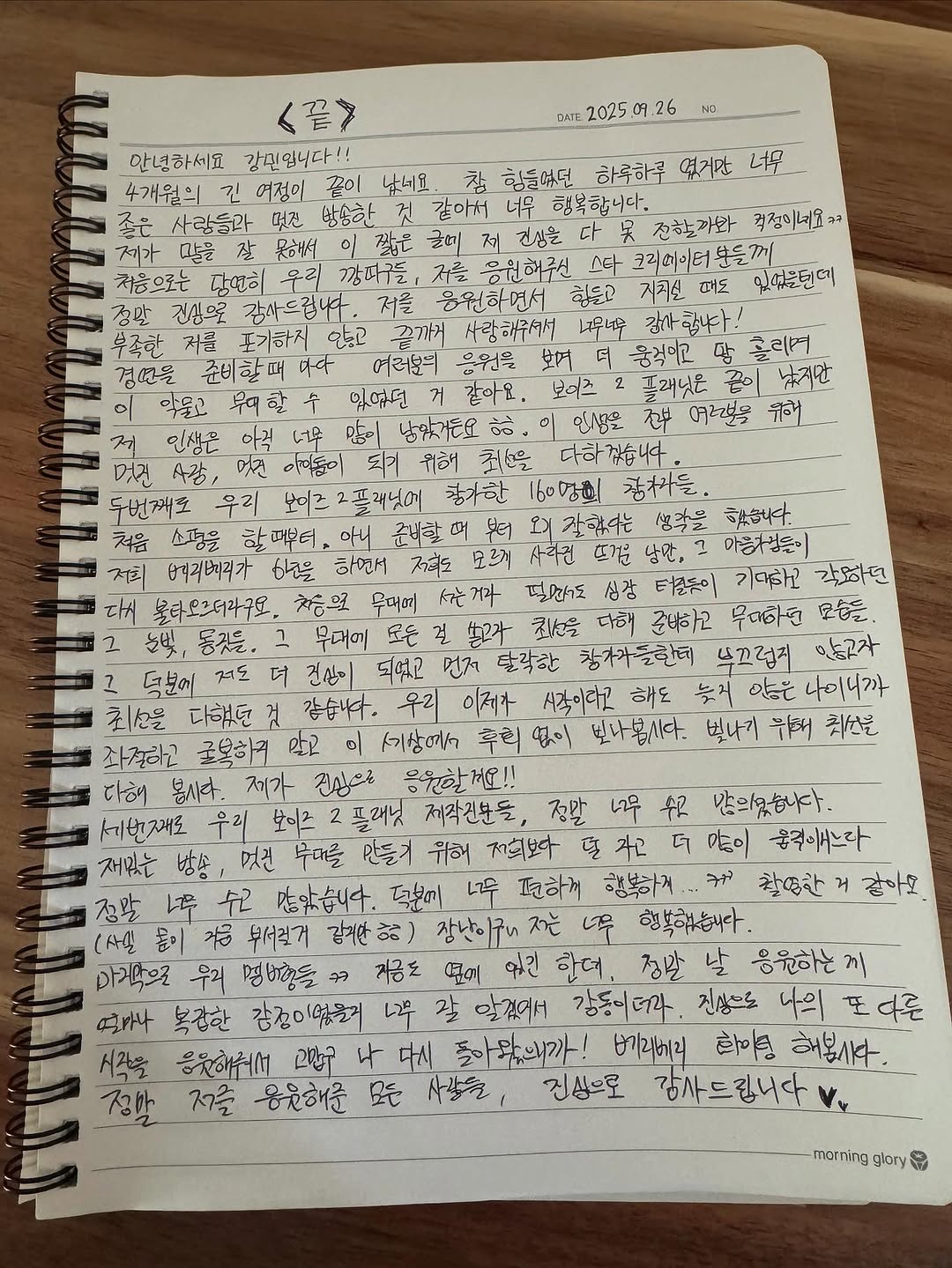 [정보/소식] 유강민 인스타 올라옴 | 인스티즈