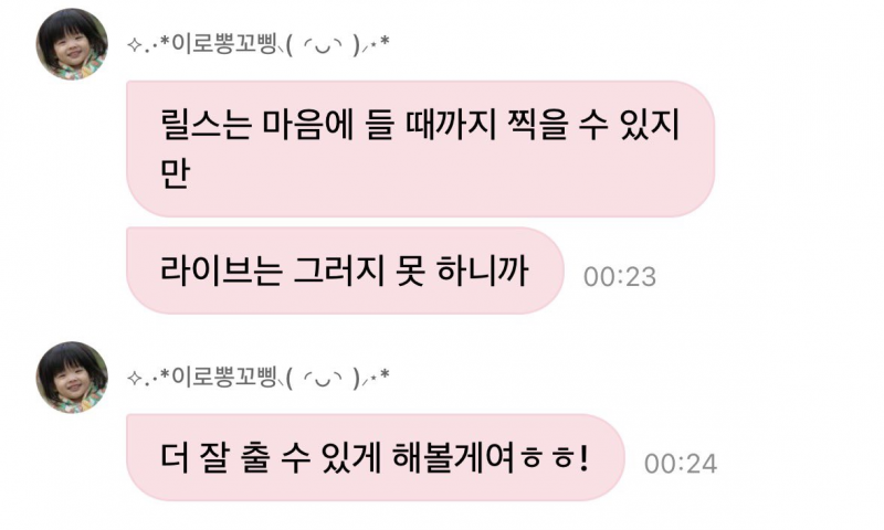 3살 때부터 힙합 춘 여돌이 각 잡고 말아주는 댄스 라이브 | 인스티즈