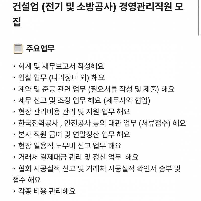 [잡담] 나 최종 합격한 곳 3군데 있는데 어떤지 봐주라 | 인스티즈