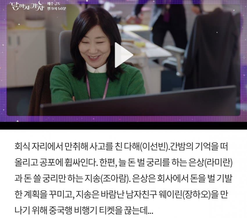 [잡담] 장하오들아 웨이린 바람폈대 | 인스티즈