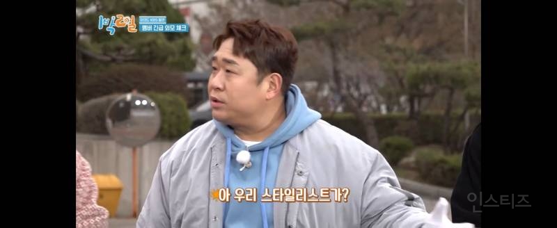 나인우가 말하는 1박2일 나올 때 메이크업 하기 힘든 이유 | 인스티즈