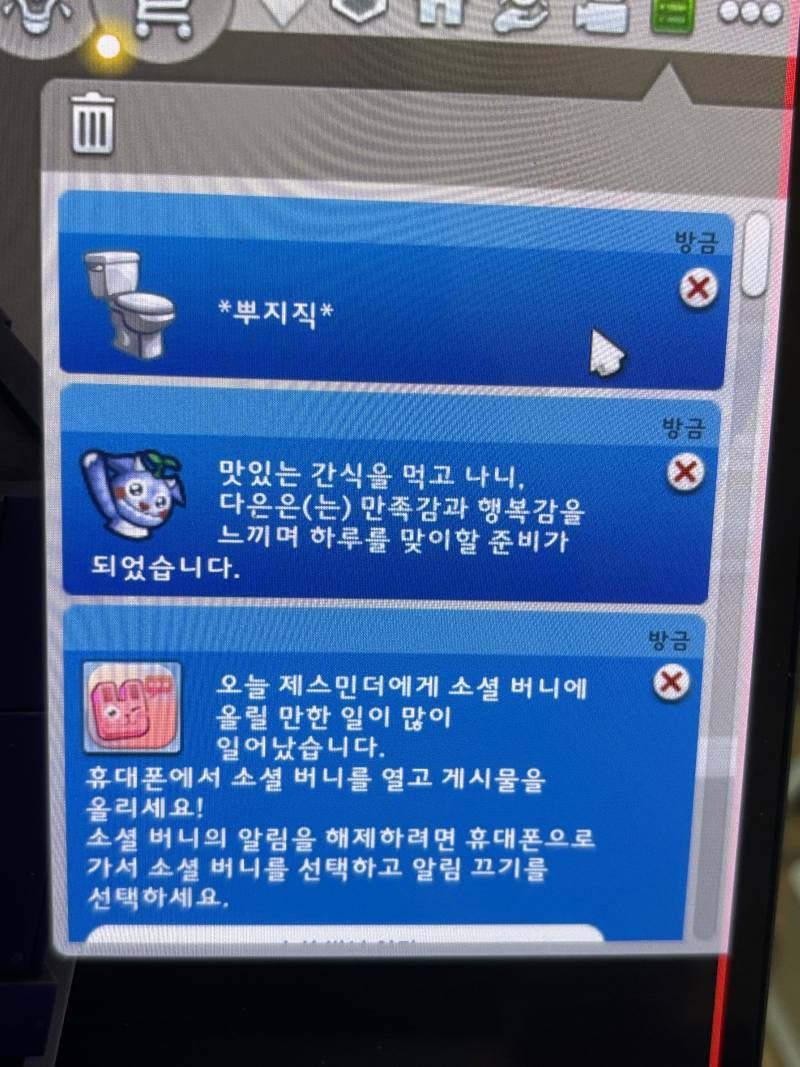 [잡담] 아니 개웃기네 이거 뭐야ㅋㅋㅋ | 인스티즈