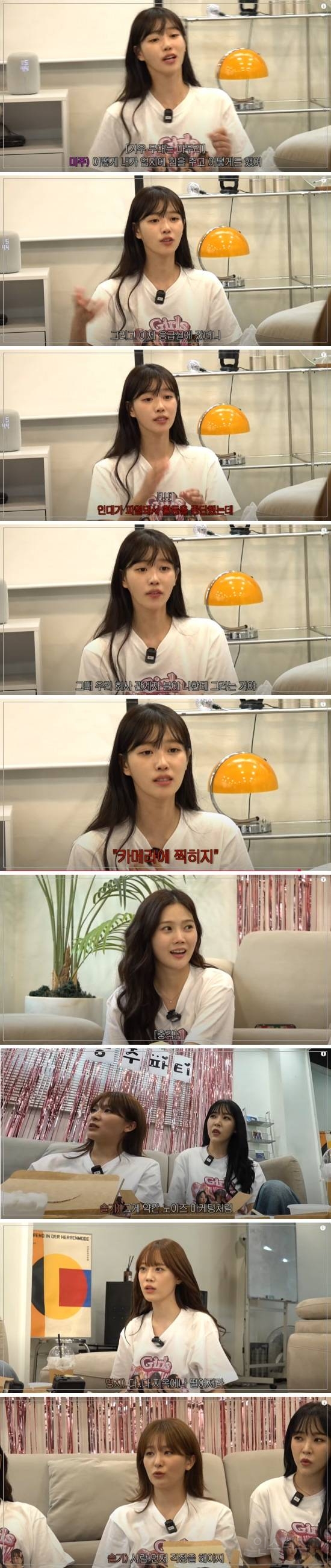 러블리즈 미주가 무대에서 삐끗하고 넘어져 인대파열로 부상당했을때 회사 관계자에게 들었다는말 | 인스티즈