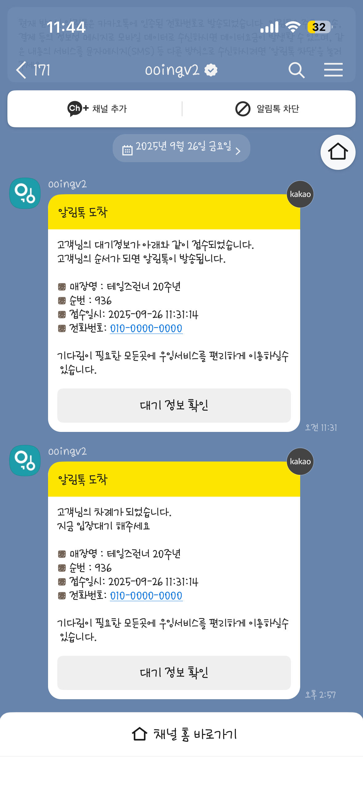 [잡담] 오늘 행사 다녀왔는데 종남들 봄 | 인스티즈