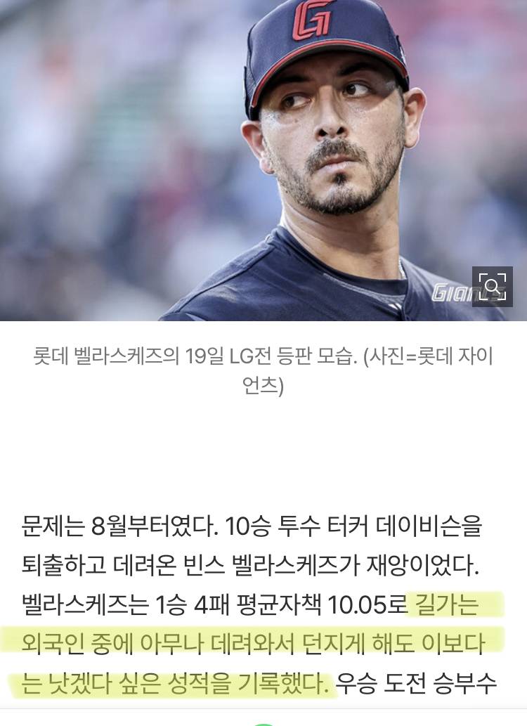 [잡담] 벨라트릭스……..ㅋㅋㅋㅋㅋ | 인스티즈