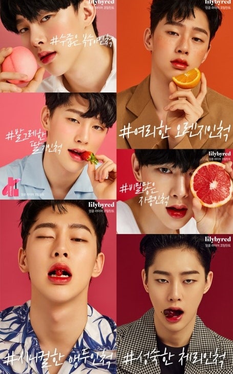 [잡담] 릴바레 모델이 권현빈이던 시절이 있었슨 | 인스티즈