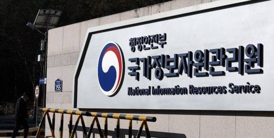 [정보/소식] [속보] 소방청 "국정자원 화재 연기 빼며 진화 중"…100여명 대피 | 인스티즈