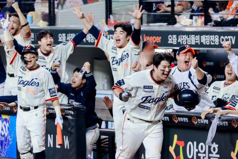 [잡담] 만세이글스 고화질 떴다 | 인스티즈