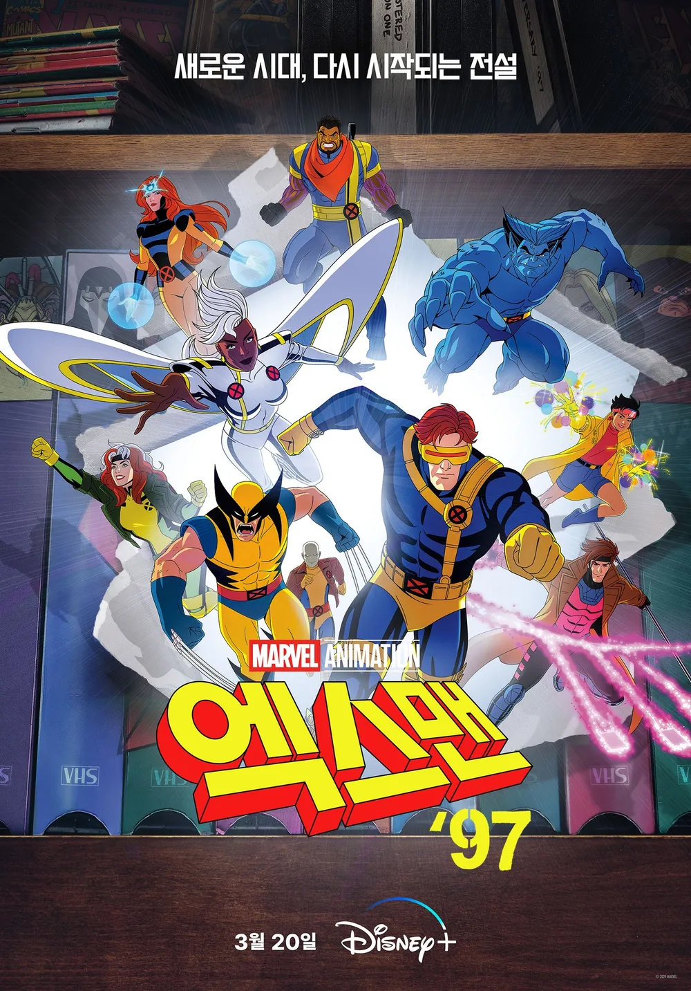 애니화 검토 중이라는 전설의 한국 판타지 소설 | 인스티즈