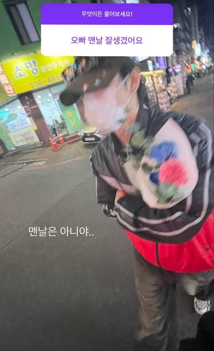 [잡담] 이리오 이거 뭐지 | 인스티즈
