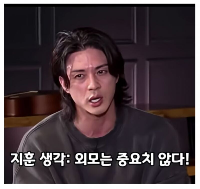 40년 넘게 살아보니 외모는 안중요하다는 남자 | 인스티즈