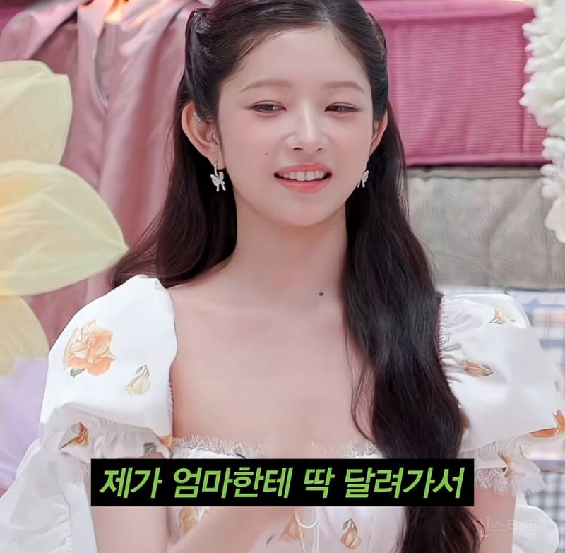 친언니랑 말싸움 안하면서 지냈다는 아이브 레이 | 인스티즈