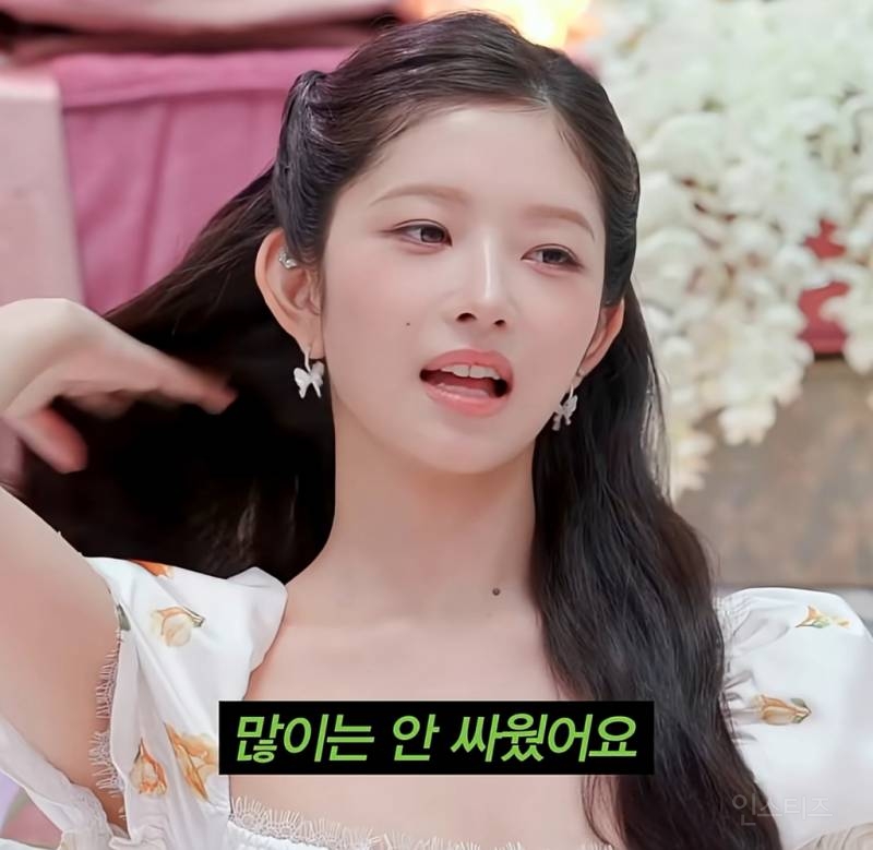 친언니랑 말싸움 안하면서 지냈다는 아이브 레이 | 인스티즈