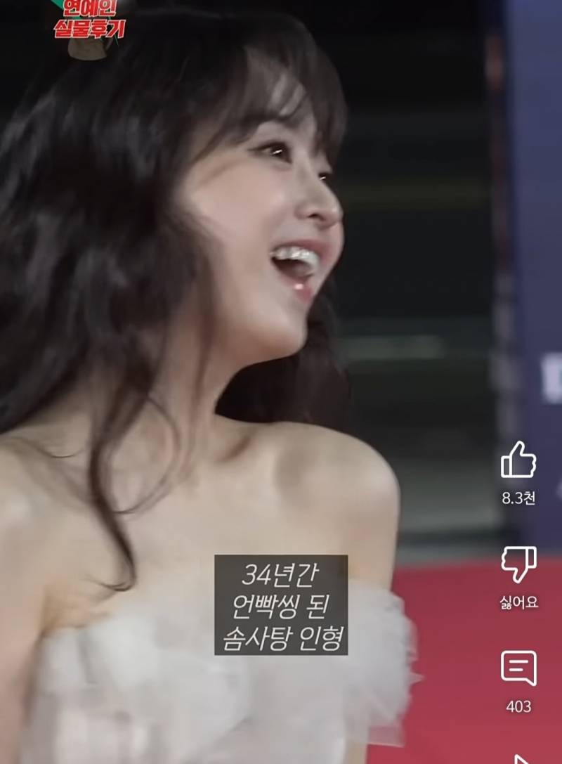 연예인 실물 유튜버 𝙅𝙊𝙉𝙉𝘼 웃기다 아 | 인스티즈