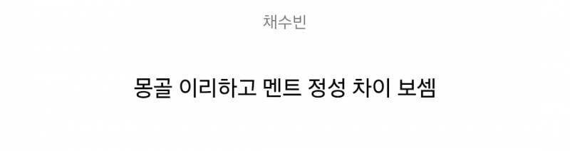 연예인 실물 유튜버 𝙅𝙊𝙉𝙉𝘼 웃기다 아 | 인스티즈